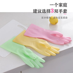 Gants de lavage de vaisselle pour femmes, gants en caoutchouc épais et imperméables pour le nettoyage de la cuisine avec doublure en polaire - Product Image 2