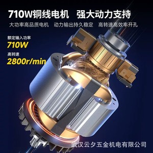 Dongcheng Electric Drill 220V 16mm Max Drilling Diameter 50Nm Torque Forward Reverse Rotation Household <b>Power</b> <b>Tool</b> - Product Image 4