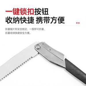 Folding Saw 360mm Extended High Carbon Steel Blade Black Handle Garden Pruning Tool - Product Image 5