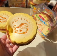 Moozy Muki Pupu Biscuit Sandwich Vache Laitière Moelleux et Souple, Jouet Anti-Stress à Presser pour Collection et Cadeau