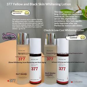 El Set de Loción Blanqueadora, Reductora de Manchas e Hidratante con Alcohol de Ámbar Oem Tiene las Funciones de Hidratación y Aclaramiento. - Product Image 2