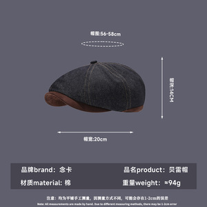 Unisex Denim <b>Flat</b> Cap Dark Blue Cotton Breathable Spring Autumn Shade <b>Hat</b> - Product Image 5