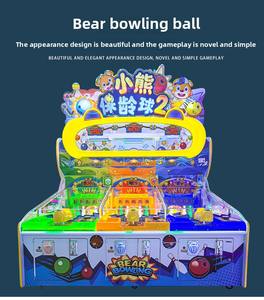 Machine <span class=keywords><strong>de</strong></span> jeu d'arcade à pièces pour enfants la plus populaire Bowling <span class=keywords><strong>et</strong></span> tir en métal avec fonction <span class=keywords><strong>de</strong></span> récompense Garantie 1 an - Product Image 2