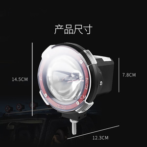 ไฟส่องสว่างออฟโรด Jujingyang ขนาด 4 นิ้ว 35 วัตต์ ทรงกลม ไฟเสริม HID สำหรับติดตั้งบนหลังคารถและกันชน พร้อมคุณสมบัติกันน้ำระดับ IP67 ผลิตจากอลูมิเนียมอัลลอย - Product Image 3