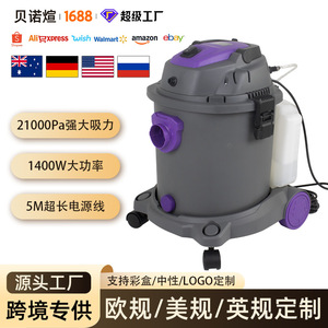 Fabric <b>Cleaner</b> 20L 1400W <b>Spray</b> And Suction Machine For Sofas Carpets Curtains Mattresses And Fabrics - Product Image 4