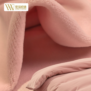 Tissu en velours cristal couleur personnalisée, maille tricotée, doux pour la peau, chaud, idéal pour la doublure intérieure des chaussures de neige – Vente directe usine - Product Image 2