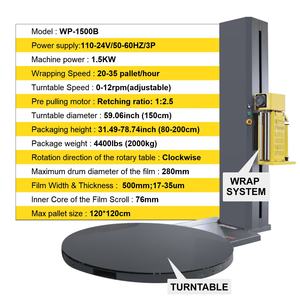 آلة تغليف البالتات الكهربائية الأوتوماتيكية بالكامل من واليباك للخدمات اللوجستية في المستودعات، تستخدم فيلم البولي إيثيلين الممدد مسبقًا للتغليف العمودي - Product Image 5