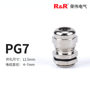 Cho <span class=keywords><strong>ul</strong></span> phê duyệt nước bằng chứng kim loại Cable gland O-ring khóa Nut RoHS Brass Kích cỡ PG7 PG9 PG11 pg13.5 pg16 pg19 pg21 pg29 pg36 pg42 - Product Image 4