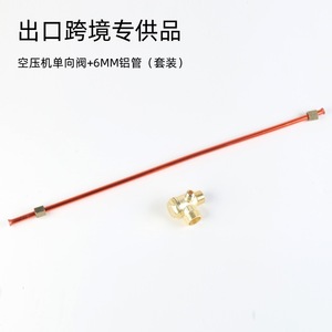 Clapet anti-retour 10x16x20mm avec tuyau en aluminium de 200mm pour compresseur d'air à entraînement direct - Product Image 2
