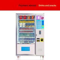 Distributeur automatique avec système de levage et refroidissement pour aliments frais, boissons et collations, adapté aux stations de métro et aux centres commerciaux