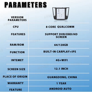 12.1 Inch Car Radio for Maserati Levante 2012-2020 Android Vertical Touch Screen GPS Multimedia Video Player DSP Unit Qualcomm - Product Image 4