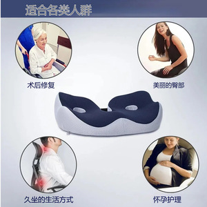Cojín para hemorroides de espuma viscoelástica en forma de U, transpirable, para recuperación postparto, recuperación de cirugía y protección de la próstata - Product Image 3
