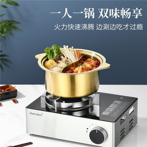 Golden Mini Shabu Shabu <b>Pot</b> 2.1-3L Induction Compatible Uncoated <b>Soup</b> <b>Pot</b> For Single Person Use - Product Image 3