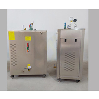 Générateur de vapeur électrique Yuanda Pure 40kg