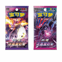 YS Paket Booster Tema Lukisan Tinta Pokemon TCG CS2aC CS2bC 4.0 Kartu Langka Berkilau Koleksi Segel Pabrik