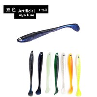 Leurre de pêche souple réaliste en PVC, appât artificiel dur, queue en T bicolore, 8cm/2.8g