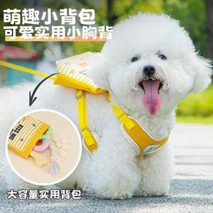 NUEVO Arnés para Perro con Diseño de Dibujos Animados, con Bolsillo, Rayado, Transpirable, de Nailon, con Hebilla Ajustable - Product Image 2