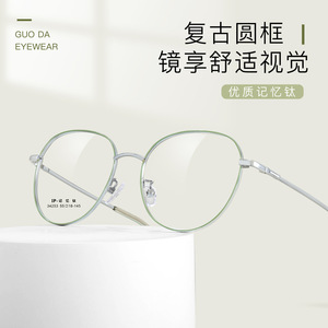 Monturas de Gafas de Titanio Ip Memory, Ovaladas, Negras, 55 18 145, Origen Danyang - Product Image 4