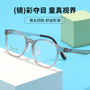 Monture de lunettes optiques carrées pour adolescents Ems 25872, monture transparente complète, verres en résine pour hommes - Product Image 5