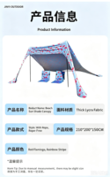 Auvent extérieur portable en Lycra, auvent pare-soleil élastique, tente de plage et de pelouse, adapté à toutes les saisons