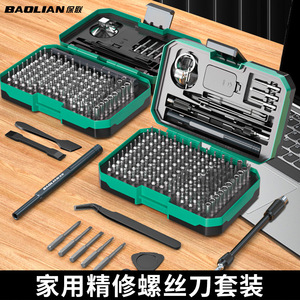 Baolian 153 In 1 <b>Screwdriver</b> <b>Bit</b> <b>Set</b> S2 Steel Precision Mobile Phone Repair Tool Kit For Electronics Disassembly And Repair - Product Image 2