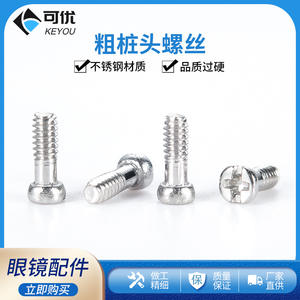 Tornillos de cabeza gruesa para gafas y gafas de sol, piezas de reparación de marcos metálicos de 4,5mm y 5,0mm, accesorios pequeños y ligeros - Product Image 5