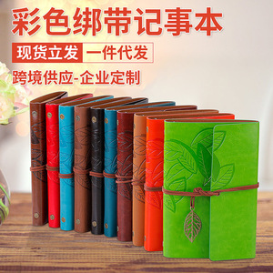Creative Trends Notebook Loose-Leaf Kraft <b>Paper</b> Portable Travel Diary Autumn Leaf Design - Product Image 4