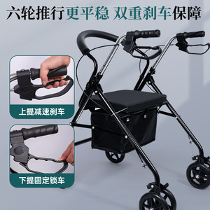 Contact Customer Service Walker <b>Rollator</b> With Seat And Storage Basket For Elderly Mobility Assistance - Product Image 2