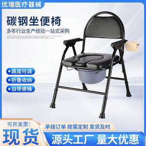 Chaise de toilette pliable Chengfu réglable en hauteur en acier inoxydable pour personnes âgées et femmes enceintes - Product Image 4