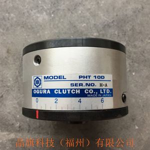 Embrayage Ogura MWC250 25Nm DC 24V pour l'industrie de l'automatisation - Product Image 2