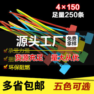 เคเบิลไทร์สำหรับจัดระเบียบสายไฟ Chengda Plastics ขนาด 4x200 มม. พร้อมสติกเกอร์และปากกา 250 ชิ้น คละสี - Product Image 5
