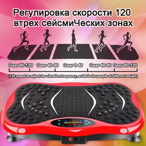 Máquina de Gimnasio en Casa, Plataforma Vibratoria de Ejercicio para Todo el Cuerpo, Plataforma Vibratoria Oscilante, Masajeador 3D para Deportes y Entretenimiento - Product Image 4