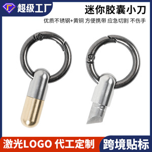 Miniature Stainless Steel Knife Unpacking and Cutting Tool Portable Pill Cutter and Can Opener Keychain - Product Image 5