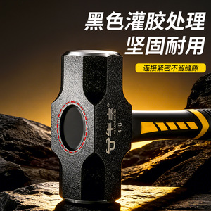 Martillo Octagonal Niu Xiang de Acero 45 para Uso Industrial Pesado - Product Image 4