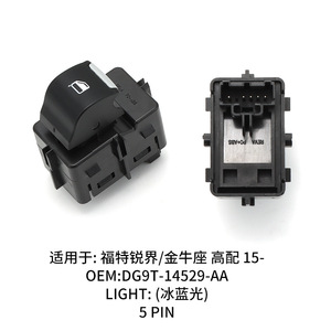 Interruptor del elevalunas Ford DG9T-14529-AA de un solo botón para Mondeo, Edge, Taurus, pieza de repuesto - Product Image 4