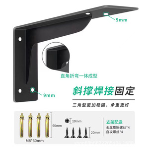 Triangle <b>Bracket</b> Support Corner Code 5mm Thickened Wall Mount Heavy Duty Hardware <b>Bracket</b> For Furniture Home Decoration - Product Image 1