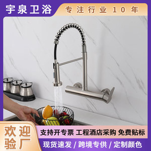 Stainless Steel Kitchen Faucet Wall <b>Mounted</b> Pull Out <b>Spray</b> Single Handle Modern Design YQ20020F - Product Image 5
