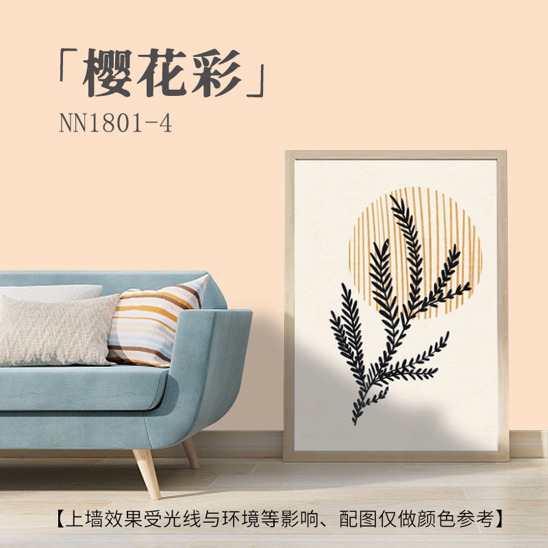 Cherry blossom color - 1l