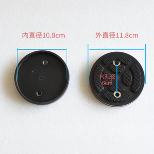 Two <b>Post</b> Car Lift <b>Round</b> Rubber Pads 2pc Set For Auto Repair Industry - Product Image 3