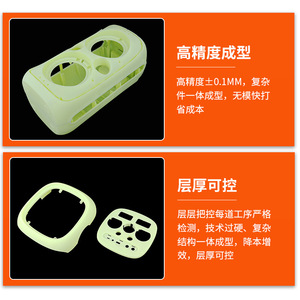 Duplicación de modelos de resina ABS mediante mecanizado CNC Sunrise para anillos de retención con alta precisión y control de capas - Product Image 1