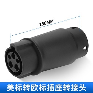 อะแดปเตอร์เชื่อมต่อ J1772 Ev สำหรับการอัพเกรดแบบติดตั้งเพิ่มเติมประเภทที่ 2 เป็นปลั๊กชาร์จ J1772 - Product Image 2