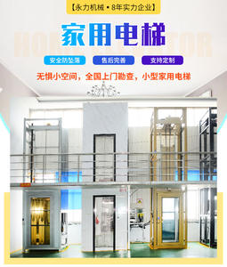 Ascenseur domestique, ascenseur hydraulique à traction multi-niveaux, silencieux, pour grenier, tourisme, intérieur et extérieur - Product Image 6