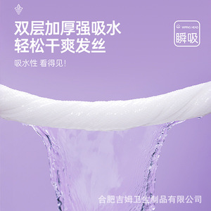 Disposable hair drying cap for women, super absorbent, thickened, for hair wrapping, disposable bath towel, travel supplies, - Product Image 5