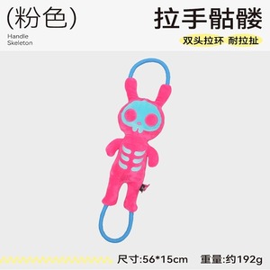 Calavera <span class=keywords><strong>Griphook</strong></span> - Product Image 6