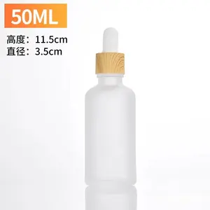 工場でベストセラーの100ml、50ml、30ml、20ml、15ml、10ml、5mlつや消しマットホワイトブラックアンバーピンクガラスドロッパーボトル (バム付き)