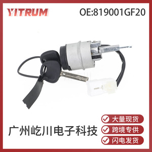 สวิตช์จุดระเบิด YITRUM 819001GF20 สำหรับรถยนต์เกียอะไหล่ทดแทนใหม่ - Product Image 5