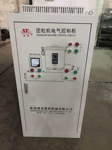 Gran Oferta: Aglomerador y Densificador Automático de <span class=keywords><strong>Película</strong></span> de Grado Industrial Marca XINKE, Componentes Centrales con Rodamientos, Certificación CE ISO, Capacidad de 500 kg/h - Product Image 6