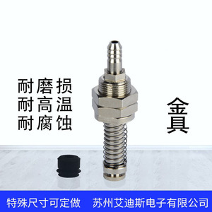 Conectores de vacío de 66 mm de longitud, rosca 0.4, 10 amortiguadores, 8 de diámetro exterior, piezas neumáticas - Product Image 3