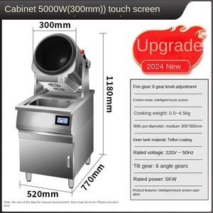 Macchina Automatica Intelligente per Saltare in Padella in Acciaio Inox Commerciale, Design Moderno per Cucina, Soggiorno, Hotel e Ristorante - Product Image 6