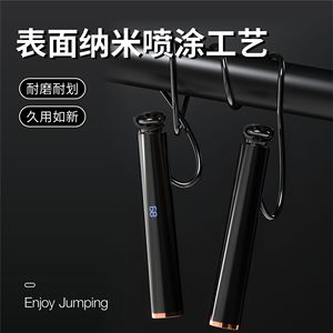 Rechargeable Magnetic Counting Jump Rope Smart Sensor Fitness Equipment <b>For</b> Adults Professional Weighted Exercise <b>Tool</b> - Product Image 5